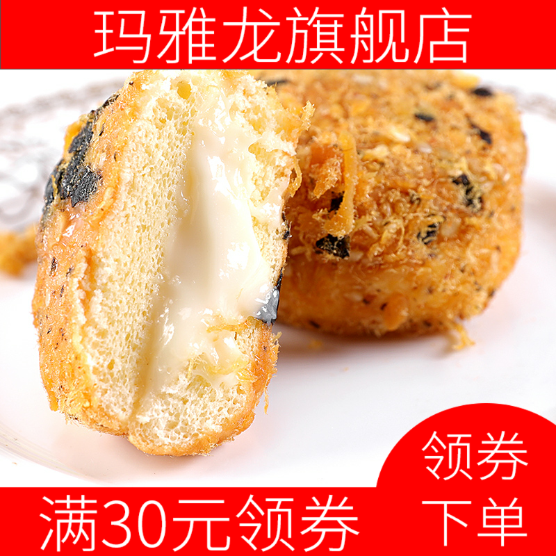新款肉松小贝流心面包爆浆休闲蛋糕 玛雅龙传统糕点