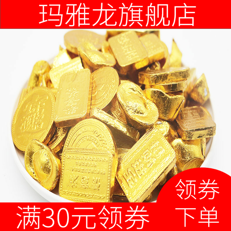新款金元宝金500g结婚庆典巧克力 玛雅龙糖果