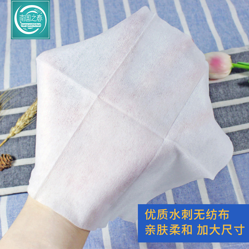 75酒精消毒便携式10抽10小包装湿巾 南国之春湿巾