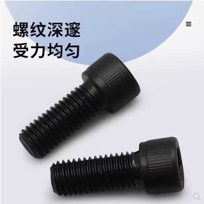 卡盘硬爪生爪软爪固定螺丝5寸/6寸/8寸/10寸/12寸/15寸 - 图1