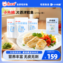 Deer Superior Fresh Small Square Cod Atlantic Deep-sea Cod Original Cut Midsection Peeled to Spurs Independent Small Packaging 210g