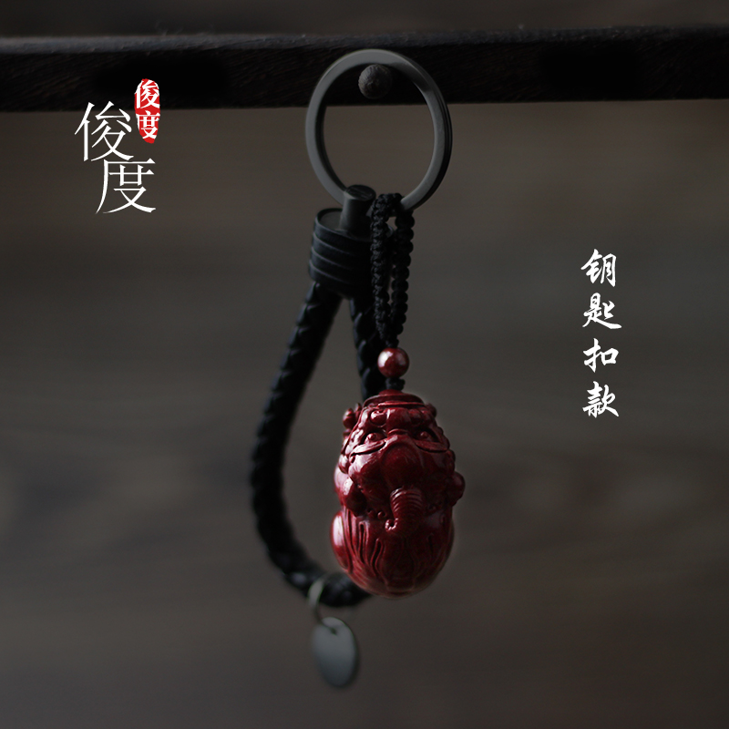 俊度高含量保真朱砂貔貅吊坠男女霸气大个头紫金砂本命年随身挂件 俊度高含量保真朱砂貔貅吊坠男女霸气大个头紫金砂本命年随身挂件