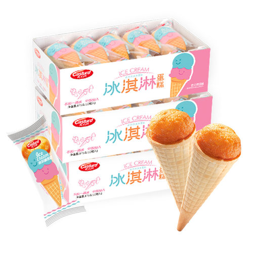 泡吧卡仕达冰淇淋蛋糕儿童健康零食早餐网红脆皮甜筒冰激凌小面包 - 图0