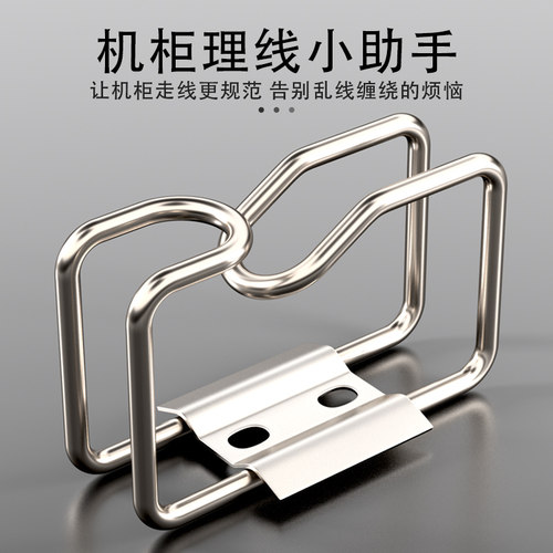 顶臻机柜理线环 九折型材 金属理线器 布线环集线环扎线环放线架 - 图3