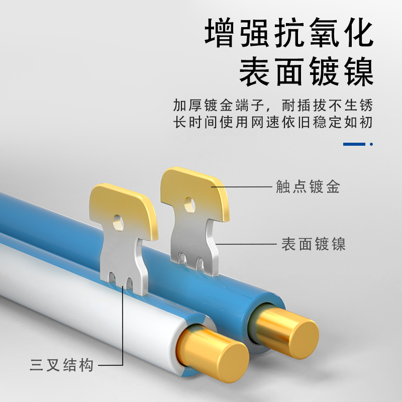 顶臻水晶头超五5类六6类千兆屏蔽网线插头家用网络水晶头对接头钳-图1