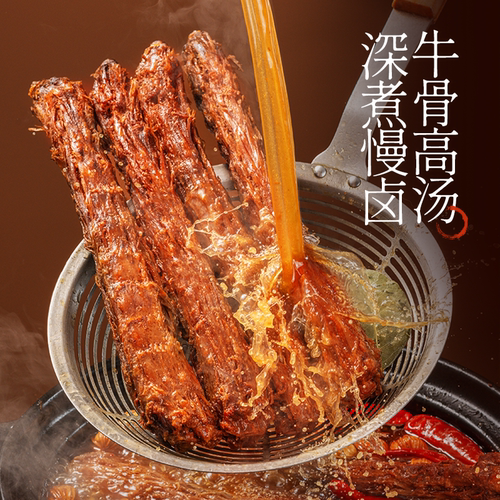 回味一梦手撕风干鸭脖子65g氮气鸭肉卤味休闲网红爆款零食小吃 - 图0