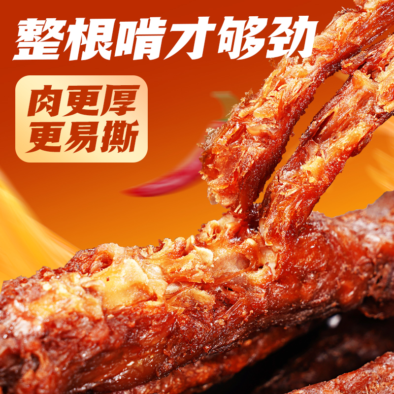 回味一梦手撕鸡脖氮气锁鲜卤味熟食网红零食办公室小吃麻辣烤脖
