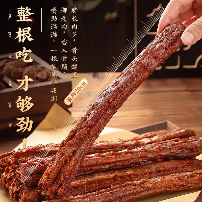 【直播推荐】回味一梦手撕风干鸭脖53g*11根休闲小吃零食氮气锁鲜