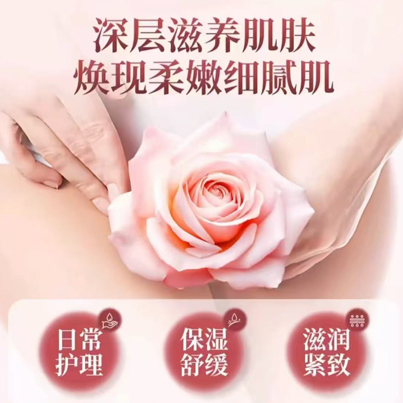 春惢药业藏红花私护保健液官方旗舰店正品甄选原材直播间同款8gx - 图1