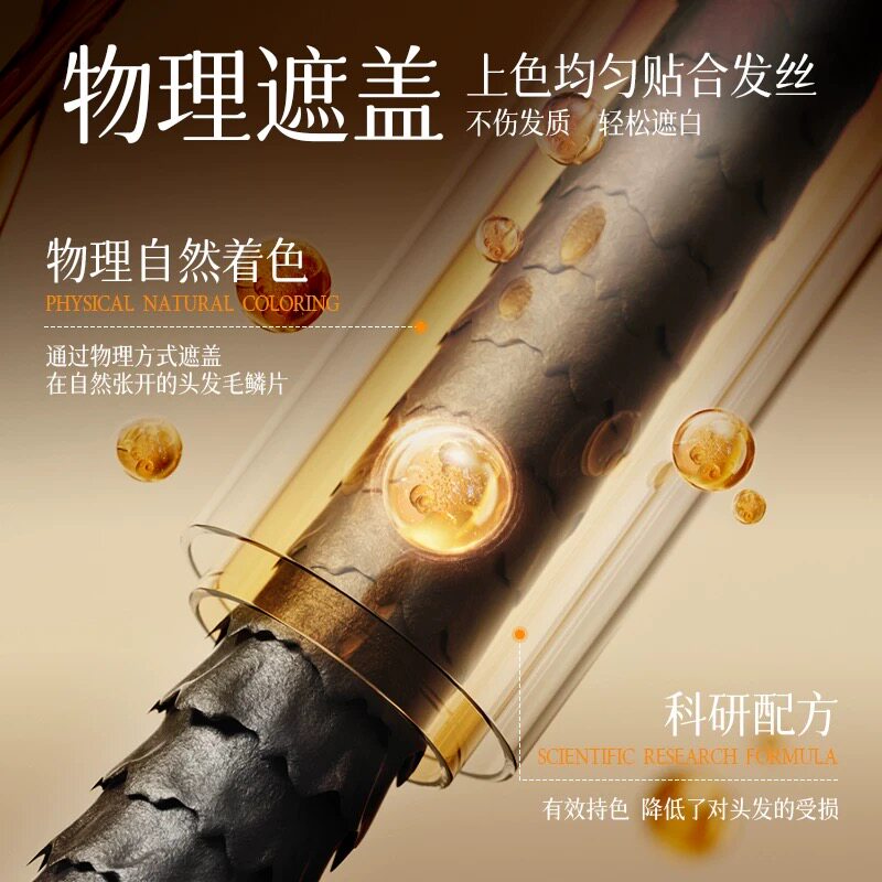 集草师小金管多肽美发笔一梳上色遮白面部健康官方旗舰店正品bc,淘宝优惠券,粉丝福利购,淘宝优惠卷