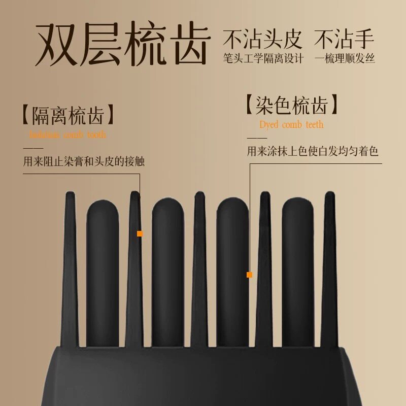 集草师小金管多肽美发笔一梳上色遮白面部健康官方旗舰店正品bc,淘宝优惠券,粉丝福利购,淘宝优惠卷