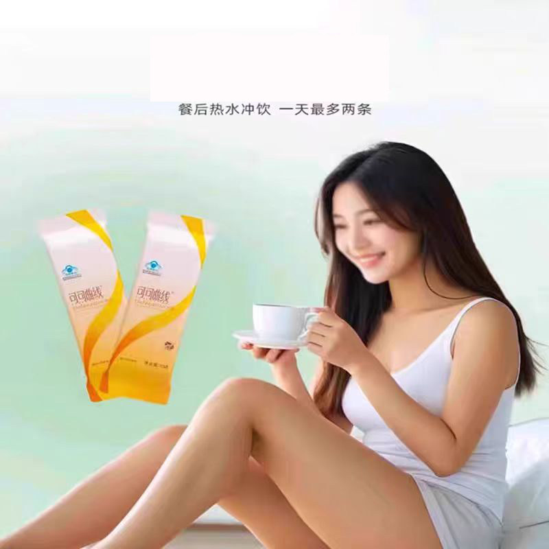 咖啡欣姿伴侣牌【可可曲线】大豆低聚糖番泻叶粉官方旗舰正品1yy,淘宝优惠券,粉丝福利购,淘宝优惠卷