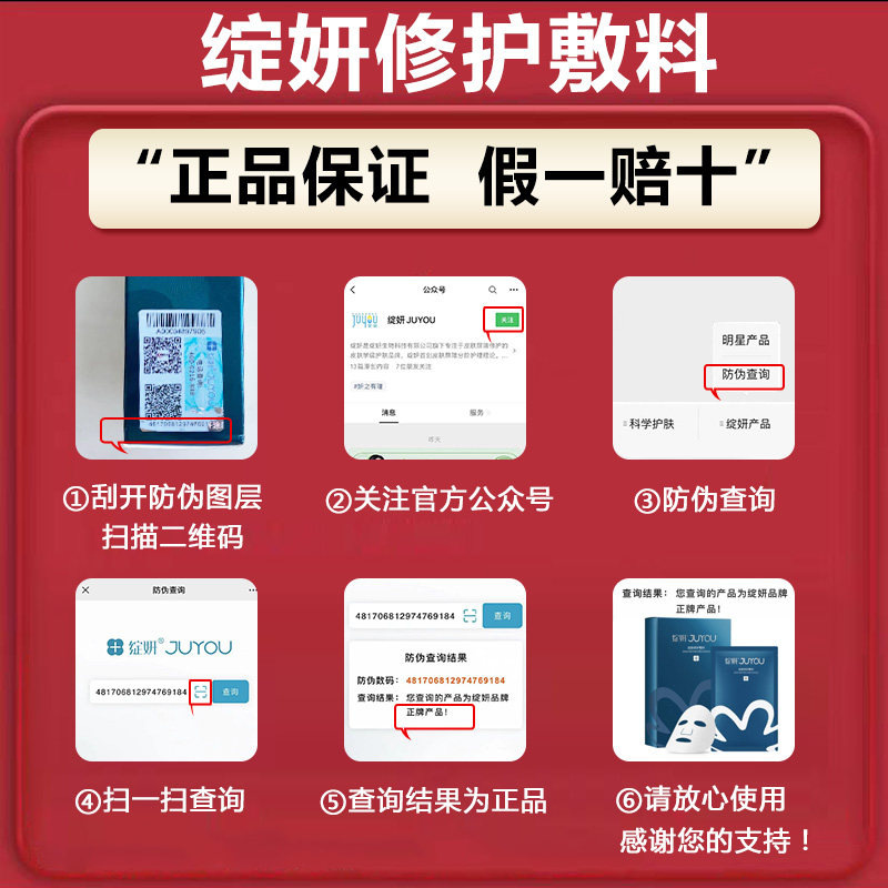 绽妍蓝膜皮肤修护敏感肌医用 mt敷料 易丰大药房伤口敷料