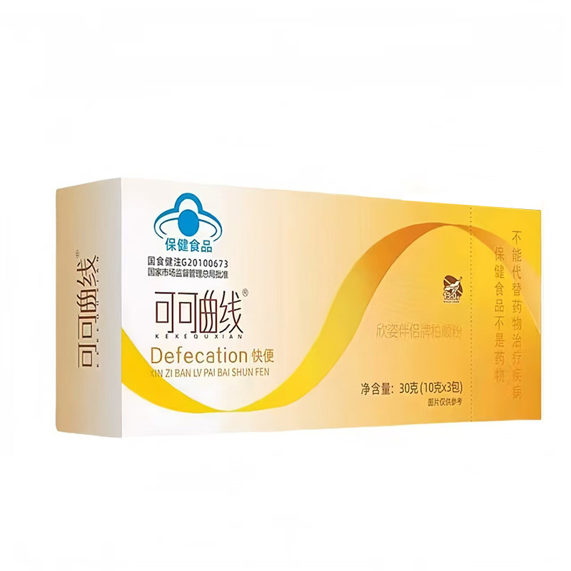 咖啡欣姿伴侣牌【可可曲线】大豆低聚糖番泻叶粉官方旗舰正品1yy,淘宝优惠券,粉丝福利购,淘宝优惠卷