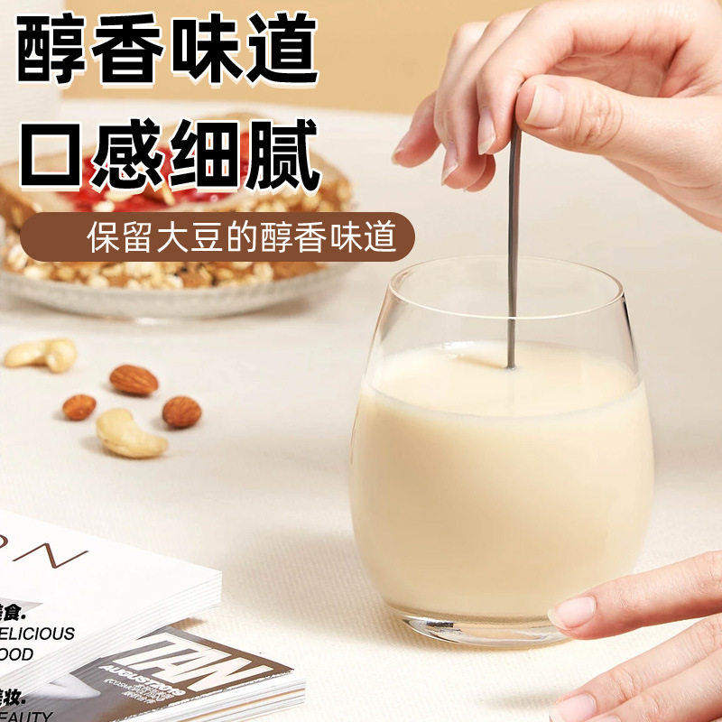 邮政农品黄豆豆浆粉官方旗舰店正品早餐代餐粉独立包装直播款8bb