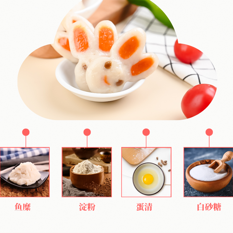 Cute cartoon ingredients for fish plate hot pot fish balls