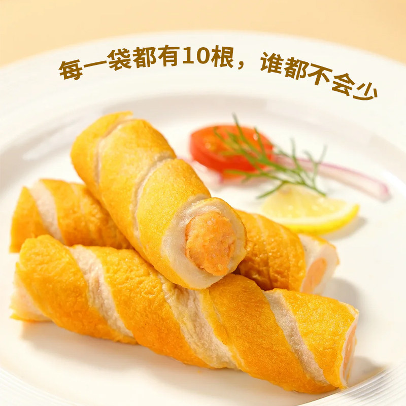 鱼籽烧鱼棒涮火锅食材关东煮711便利店小众麻辣烫半成品鱼丸子串,淘宝优惠券,粉丝福利购,淘宝优惠卷