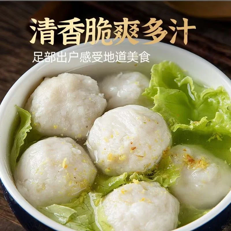 Hand-made cuttlefish balls, Chaoshan style spicy hotpot
