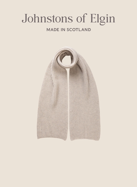 【3期免息】Johnstons of Elgin 羊绒围巾纯色罗纹2026秋冬新品
