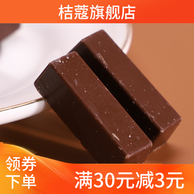 新款情意浓good金条黑色混装巧克力 桔蔻糖果