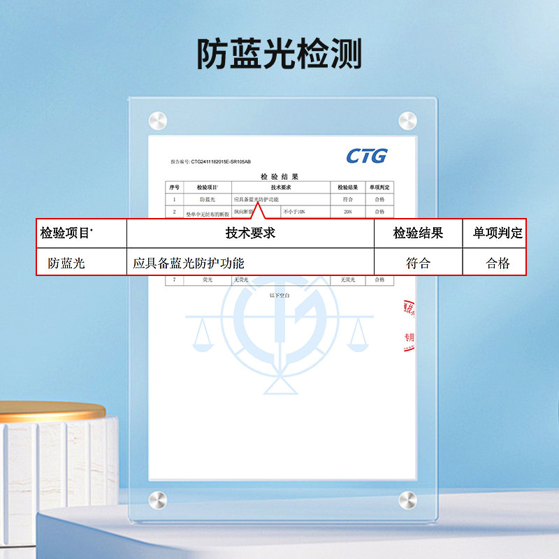 新生儿婴儿防蓝光眼罩晒黄疸照蓝光护眼罩宝宝晒太阳遮光手套脚套,淘宝优惠券,粉丝福利购,淘宝优惠卷