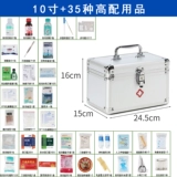 Медицинский комплект первой помощи регулярно набор медицины Полный набор компаний по чрезвычайным ситуациям медицинский комплект первой помощи Полный комплект национальных стандартов