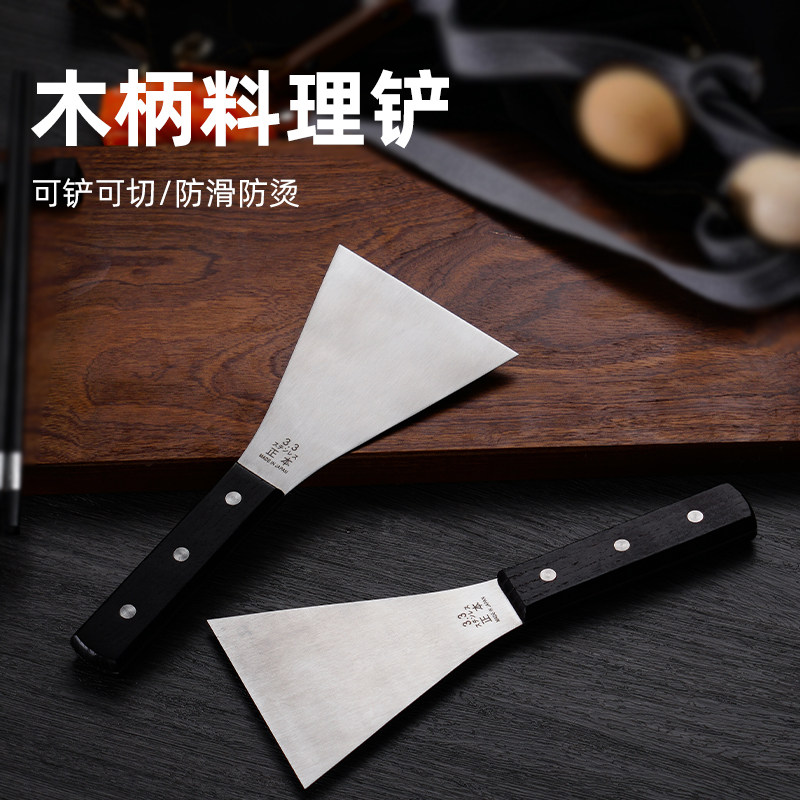 原装进口不锈钢牛排铲披萨牛扒铲油饼煎饼铲铁板烧烧烤铲厨房厨具,淘宝优惠券,粉丝福利购,淘宝优惠卷