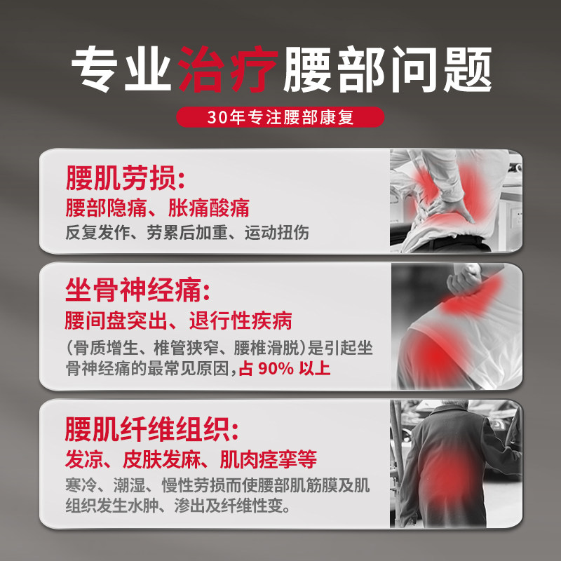 腰椎间盘劳损突出腰肌疼医用护腰带 华行医疗器械护具（器械）