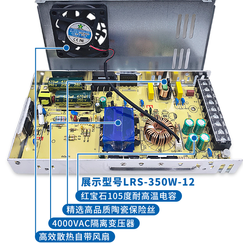 220v转5v12v/24v开关电源直流5a灯箱led灯条带60/200/400W变压器 - 图3