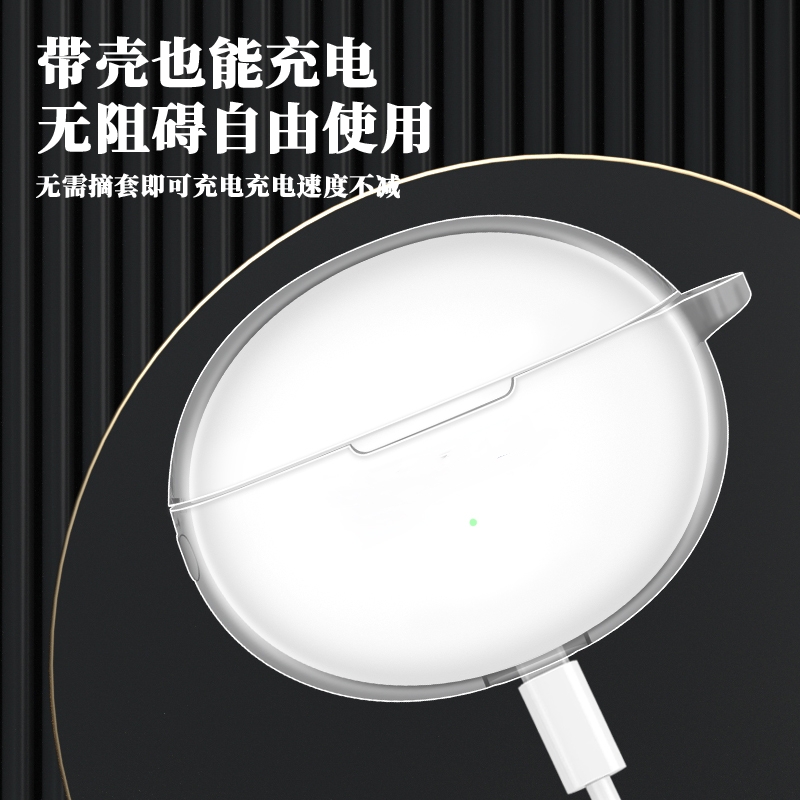 适用华为Freebuds7i/6i/5i耳机保护壳无线freebudspro4/5透明软壳freeclip耳夹式套SE4ANC高级感6硅胶3盒pro5 - 图2