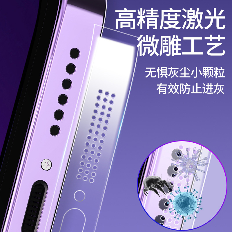 适用苹果15promax手机喇叭防尘网iphone14防尘贴13pro听筒水凝保护贴膜软12扬声器plus透明充电口一体防尘塞