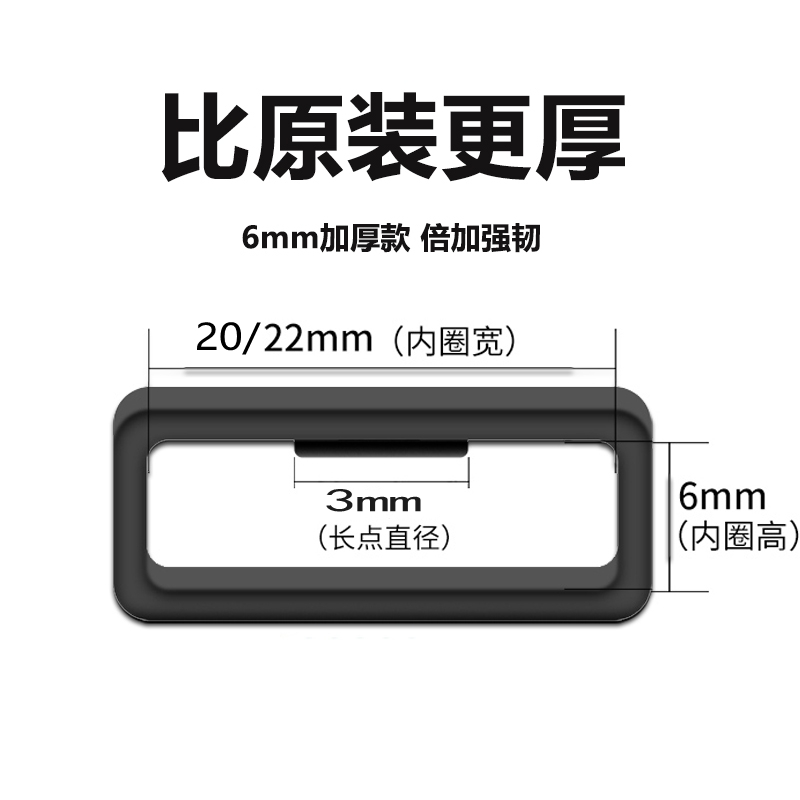 适用amazfit华米运动手表1/2S/3代表带固定扣表环圈GTR2/GTS2表带定位扣米动青春版1s手表带活动扣胶圈环套圈 - 图3