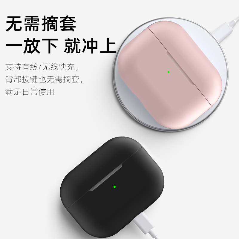 适用airpodspro2保护套airpods3苹果耳机壳airpodspro二代airpods2套挂绳pro2小众可爱ipod四airpod3代壳硅胶-图1