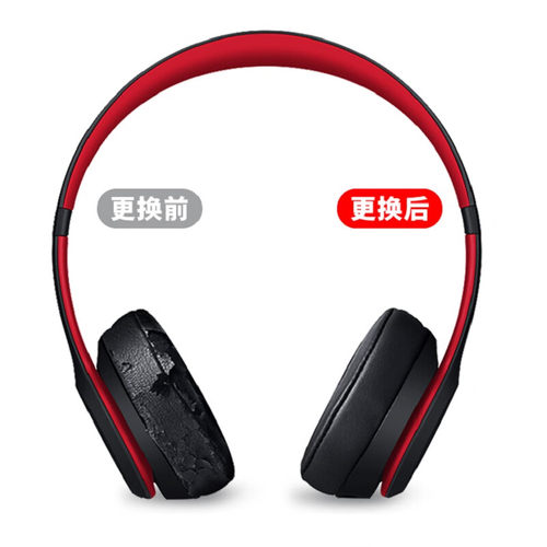 适用于beats魔音solo3代小羊皮耳机罩solo2耳机套耳套蓝牙无线耳棉魔声wireless更换配件皮套海绵套耳罩耳垫 - 图1