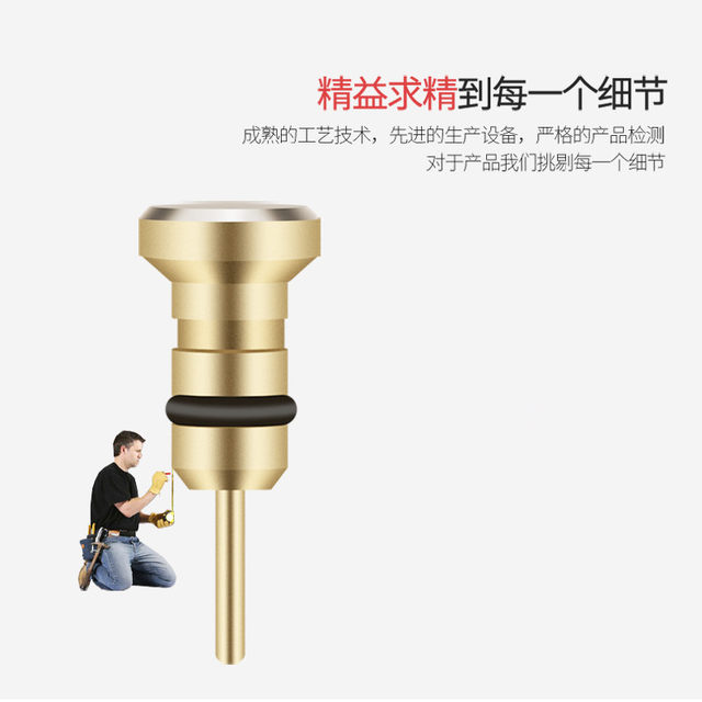 3.5mm dust plug headphone jack plug mobile phone accessories