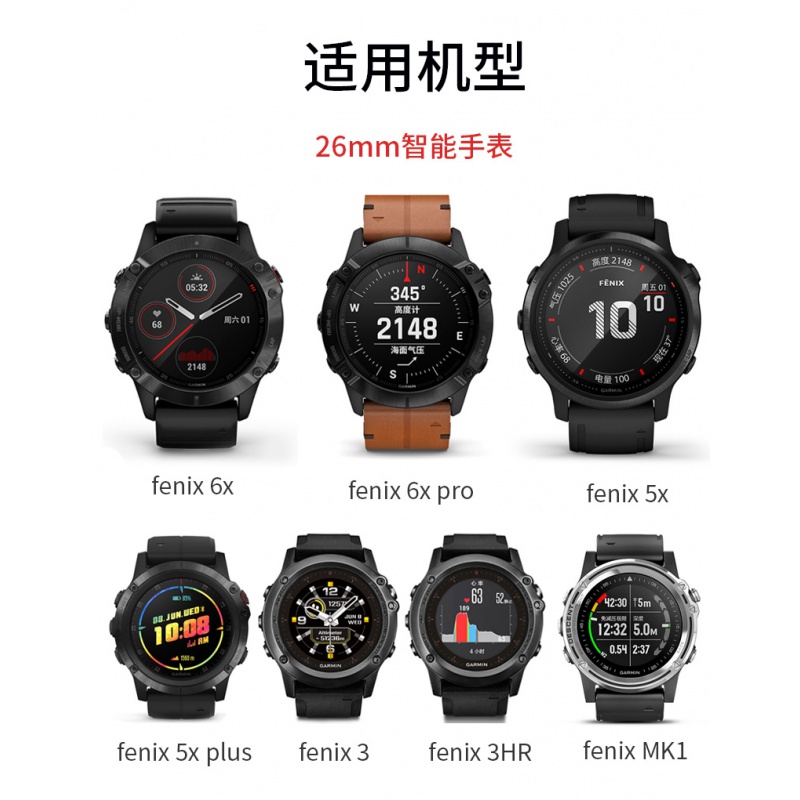 佳明Forerunner235/735XT表带扣飞耐时Garmin Fenix7/Fenix6/Fenix5/Forerunner935/945/955/965/245/255胶圈 - 图1