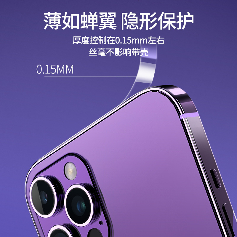 适用苹果15promax手机喇叭防尘网iphone14防尘贴13pro听筒水凝保护贴膜软12扬声器plus透明充电口一体防尘塞