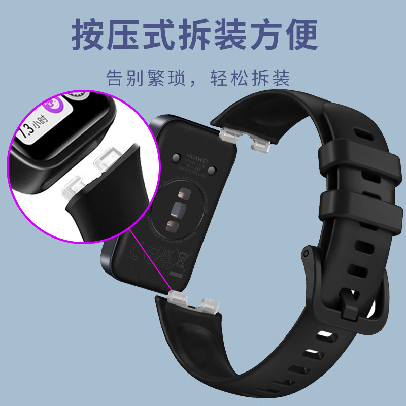 适用华为手环8/9表带荣耀手环9nfc腕带硅胶纯色智能运动手环8nfc通用替换带band卡扣非原装配件男女手环9表带