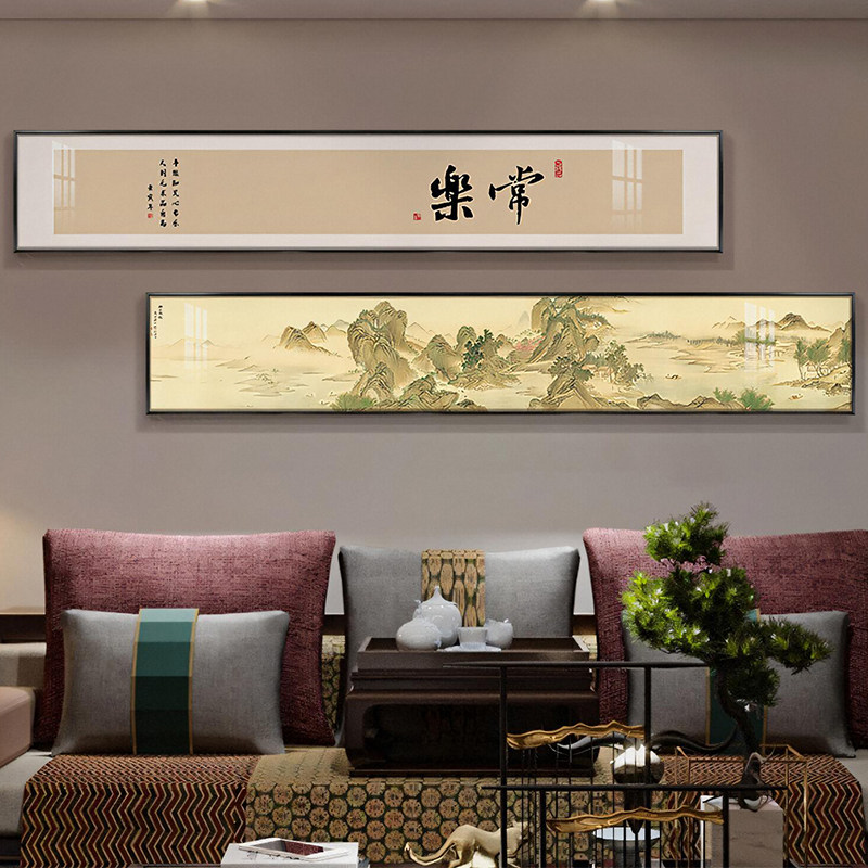 茶室装饰画新中式细窄长条款办公室山水画靠山图禅意挂画宋代美学