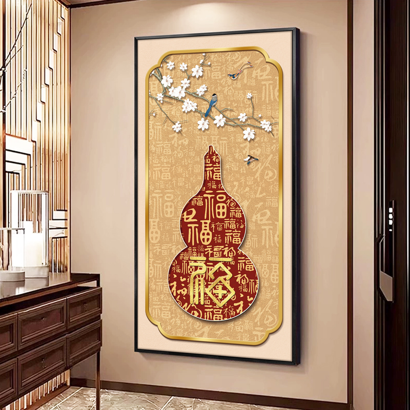如溢美新中式葫芦玄关装饰画寓意好客厅走廊过道入户正对门挂画
