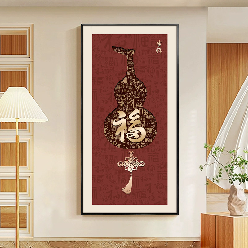 福气到家玄关挂画新中式入户门百福图福字装饰画走廊壁画墙面装饰