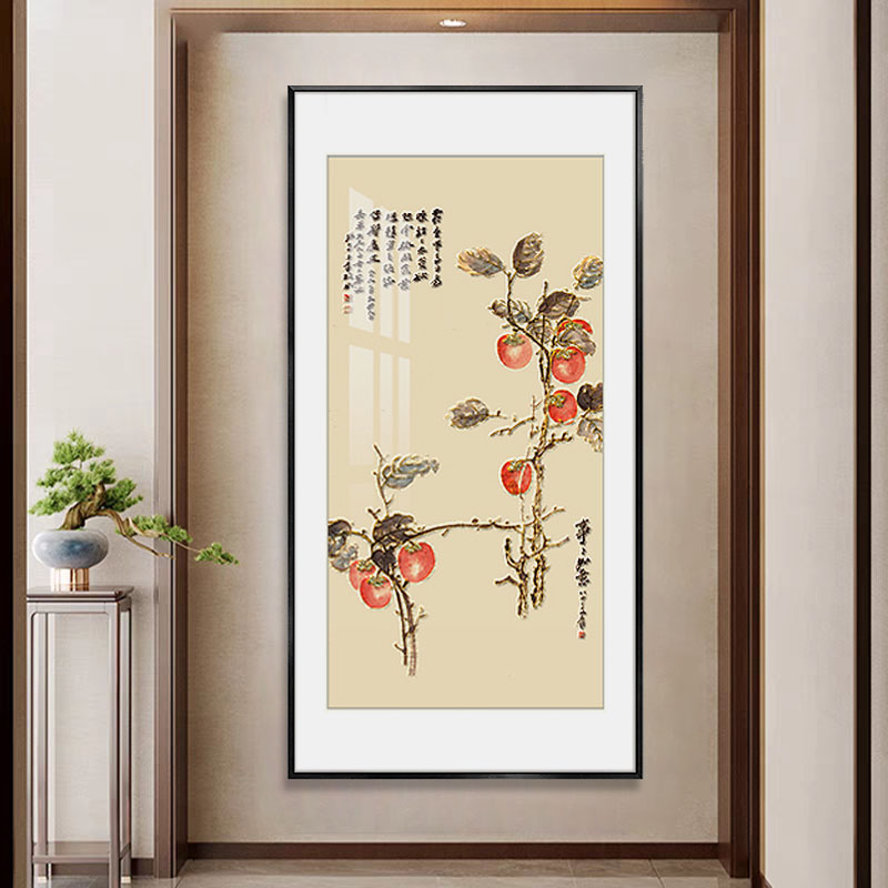 事事如意挂画好寓意张大千玄关入户柿柿装饰画实木新中式走廊过道