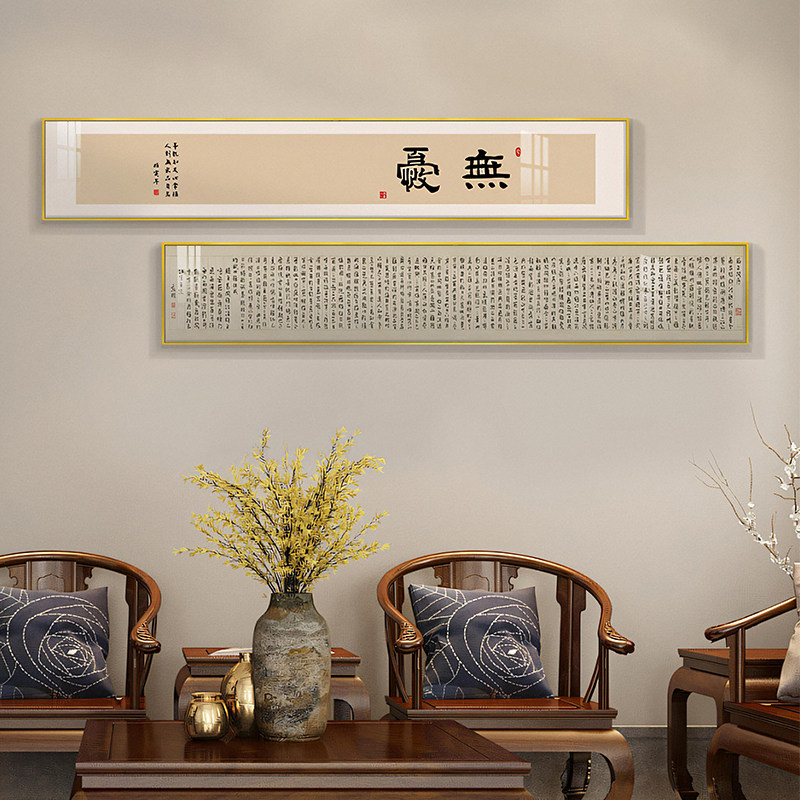 茶室装饰画新中式细窄长条款办公室山水画靠山图禅意挂画宋代美学
