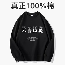 卫衣定制工作服logo印字图diy长袖春秋连帽衫工衣装外套班服订做