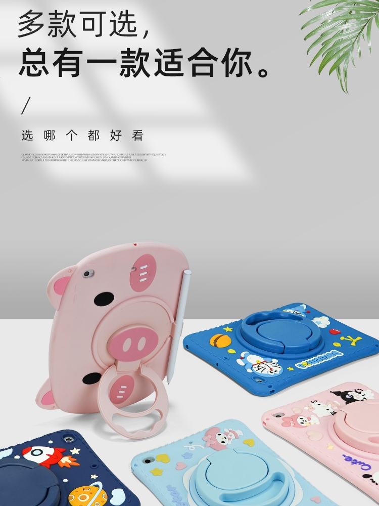 小米平板5保护套带笔槽5pro硅胶vivo旋转适用oppopad air防摔2023联想小新PadPlus 11寸可爱红米redmi 10.6壳-图1