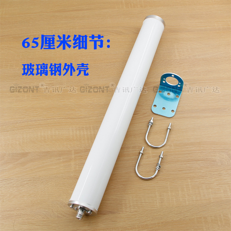 GSM900/3G/LTE4G/5G全频段全向高增益炮筒室外防水手机信号放大增强远距离接收器海上WIFI船用路由器室外天线,淘宝优惠券,粉丝福利购,淘宝优惠卷