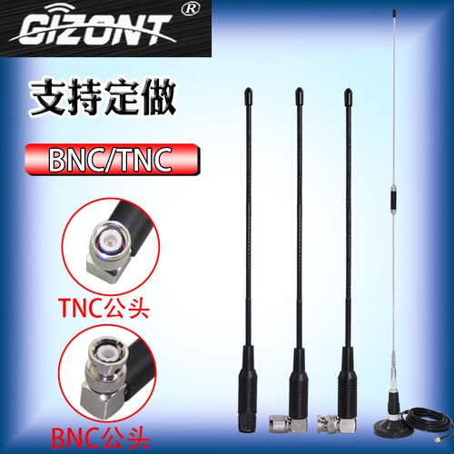 可定做LORA网关NB话筒麦克风天线卫星平地机农机遥控器天线433MHZ 900/915M 1.4G 2.4G软鞭天线TNC BNC公头 - 图0