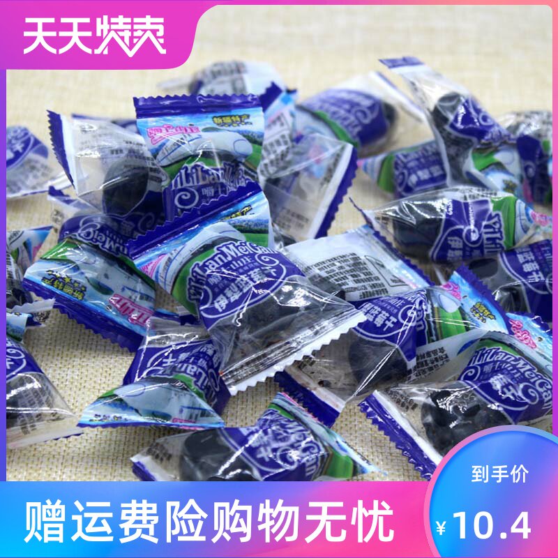 新疆特产伊犁蓝莓李果428克乌梅 角墨食品蓝莓