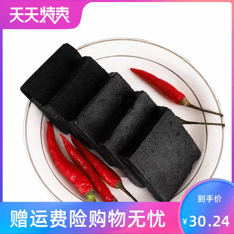 湖南特产半成品生胚商用散装臭豆腐 角墨食品臭豆腐