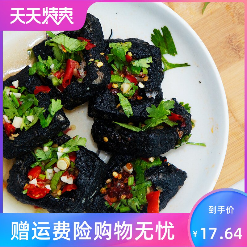 长沙黑白色经典正宗湖南油炸臭豆腐 角墨食品臭豆腐